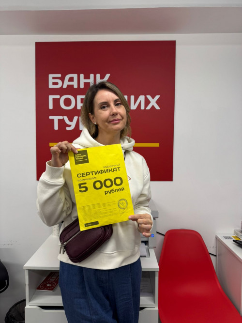 Почему я летаю с Банком?